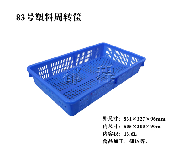 83号 快色网站视频周转筐 83号 快色网站视频周转筐